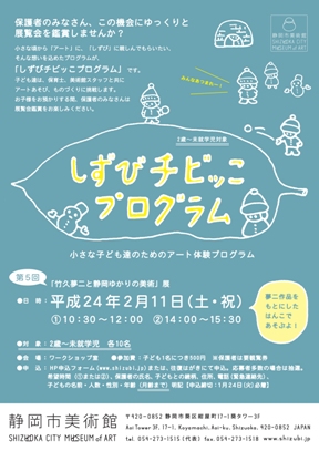 チビッ~1.JPG