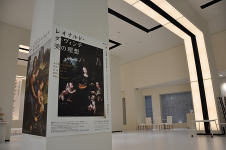 レオナルド展　間もなく開催１.JPG
