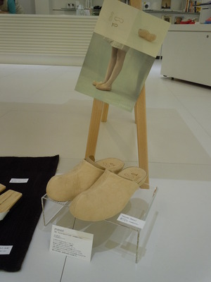 DSCN1043.JPG