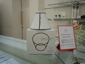 shizubi cup.JPG
