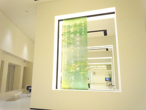 entrance.JPG