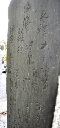 松蔭寺160429 025.JPG