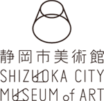 静岡市美術館イベント申し込みフォーム