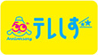 テレビ静岡