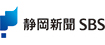 静岡新聞社