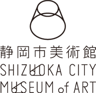 静岡市美術館
