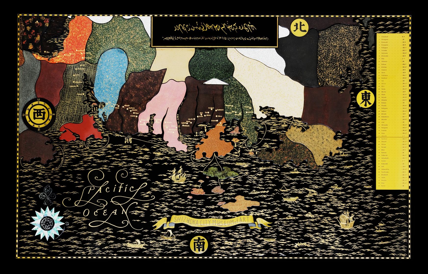 東海道五十三次ひとめ図
